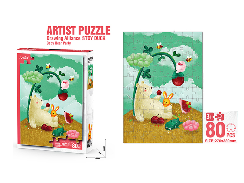 80Pcs Puzzle Art Drawing Union Xiong Bao Party