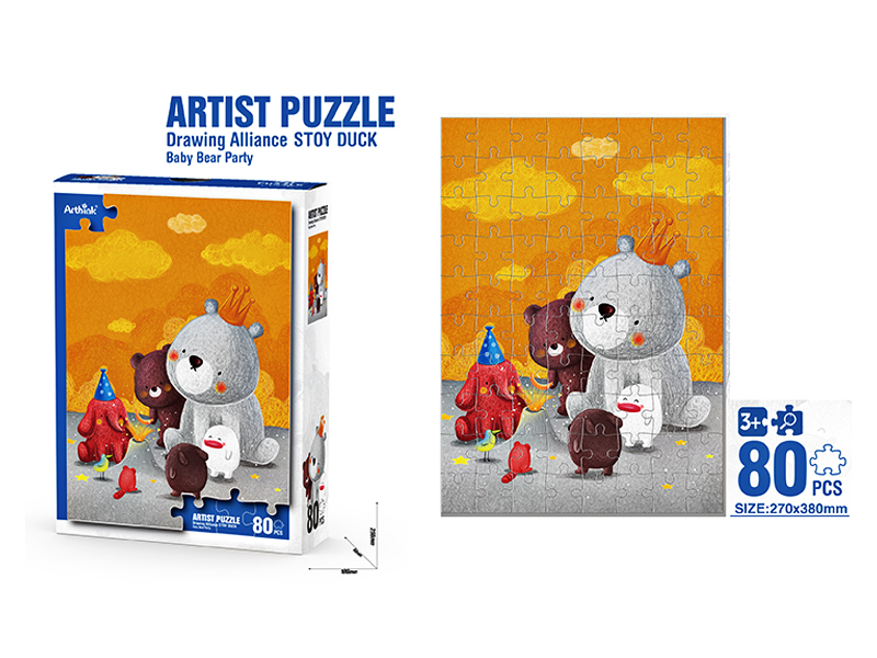 80Pcs Puzzle Art Drawing Union Xiong Bao Party