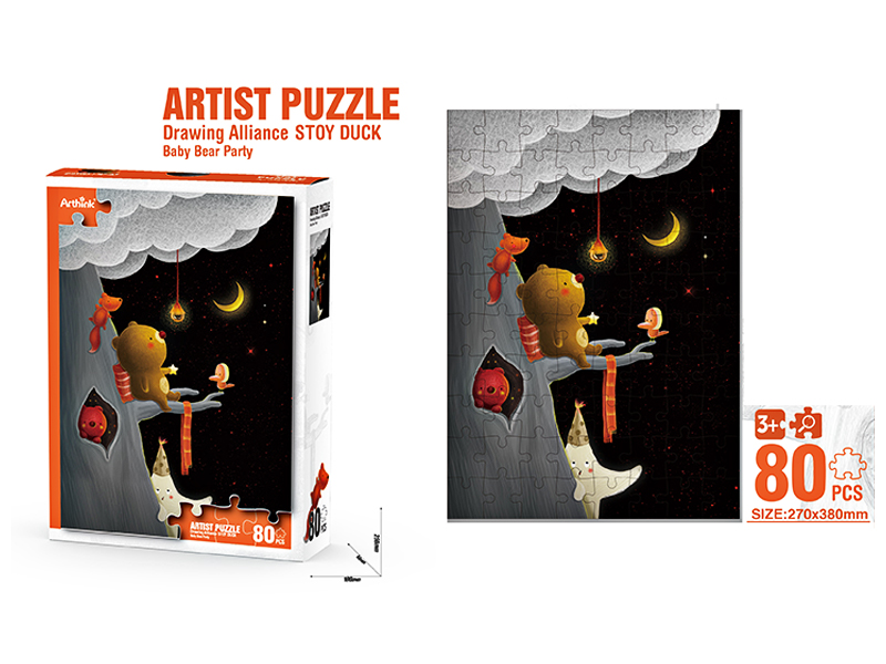 80Pcs Puzzle Art Drawing Union Xiong Bao Party