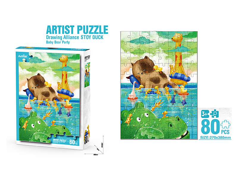 80Pcs Puzzle Art Drawing Union Xiong Bao Party