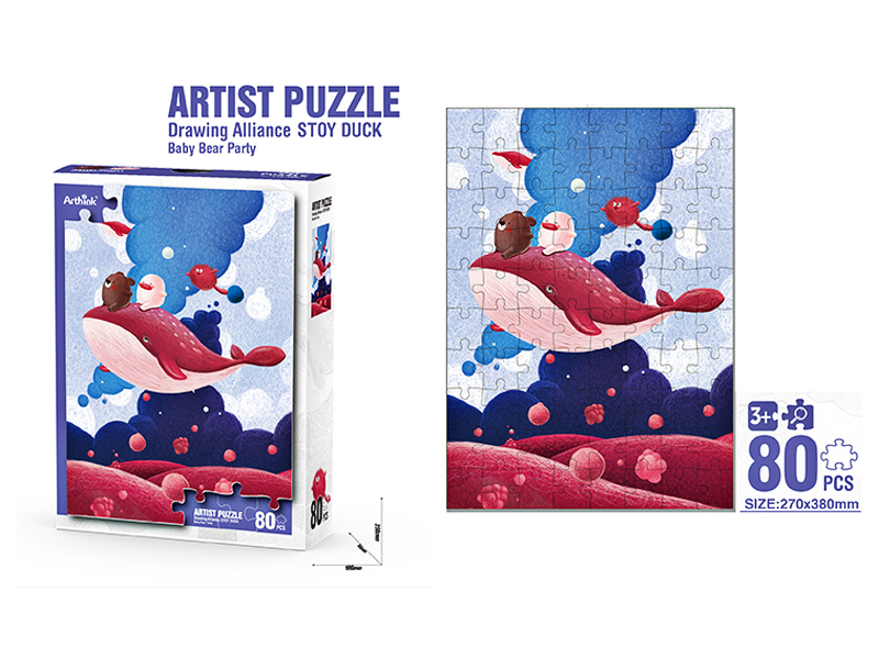 80Pcs Puzzle Art Drawing Union Xiong Bao Party