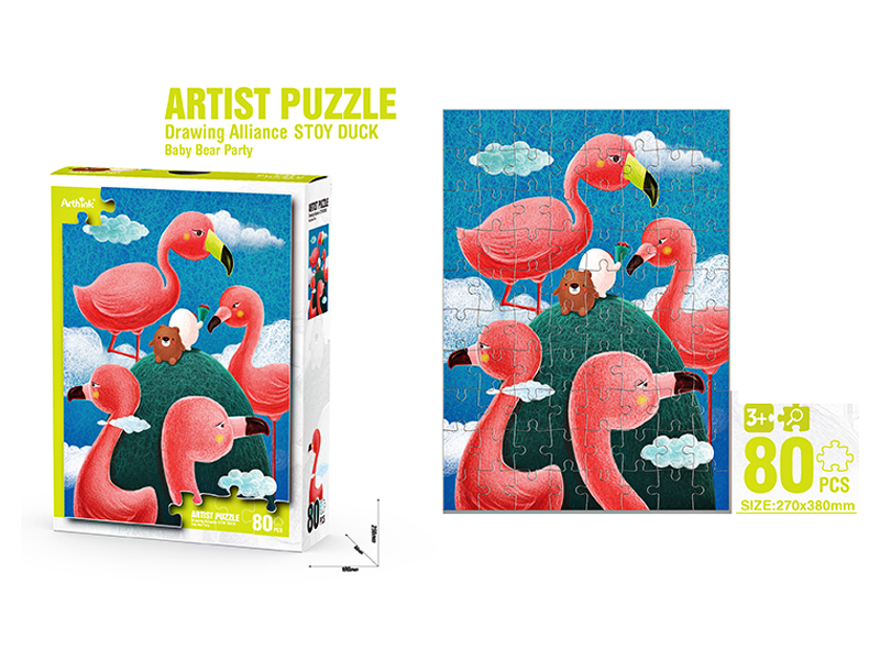 80Pcs Puzzle Art Drawing Union Xiong Bao Party