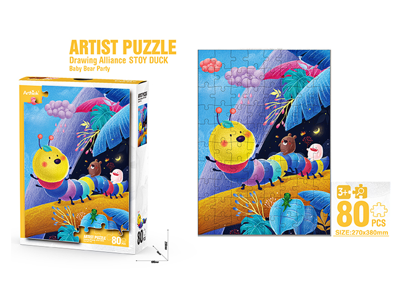 80Pcs Puzzle Art Drawing Union Xiong Bao Party