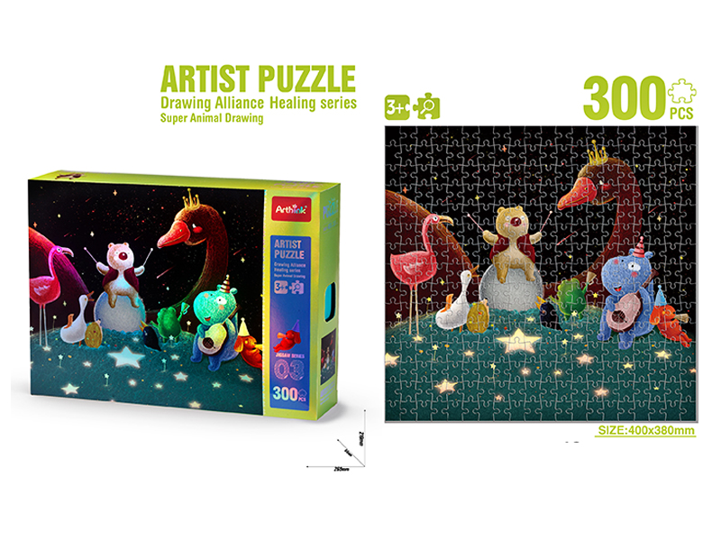 300Pcs Puzzle Gold And Silver Card Art Drawing Alliance Healing Series