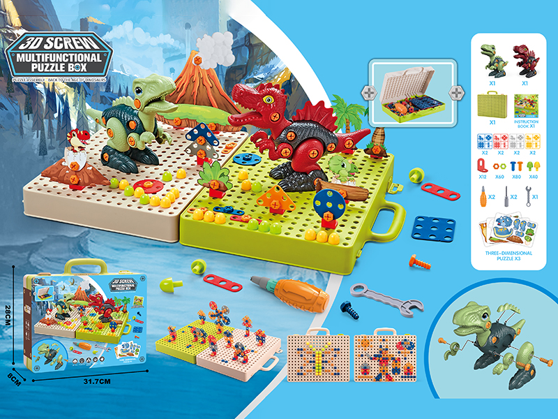 Manual Assembly 3D Dinosaur Screw Puzzle Box(Spinosaurus + Velociraptor)