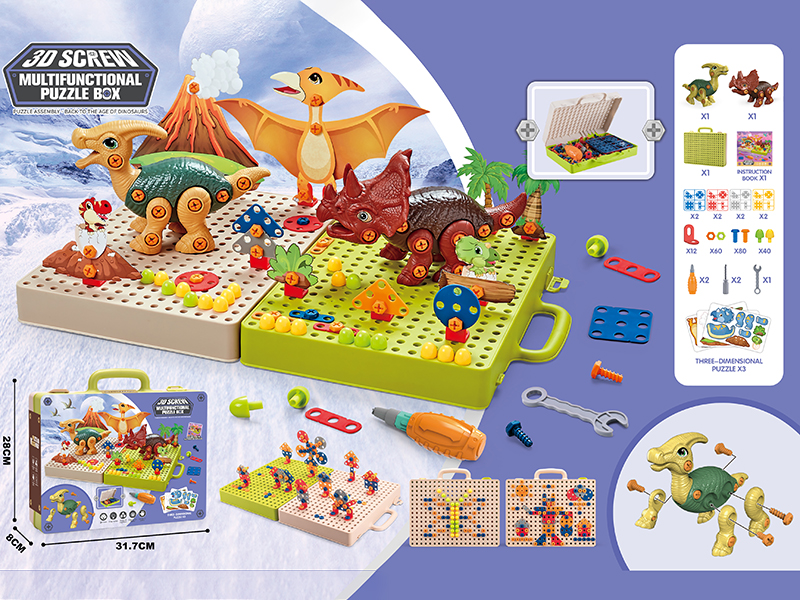 Manual Assembly 3D Dinosaur Screw Puzzle Box(Triceratops + Parasaurolophus)