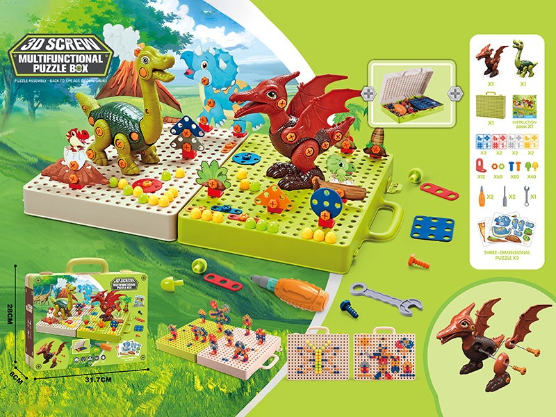Manual Assembly 3D Dinosaur Screw Puzzle Box(Brachiosaurus + Pterosaur)