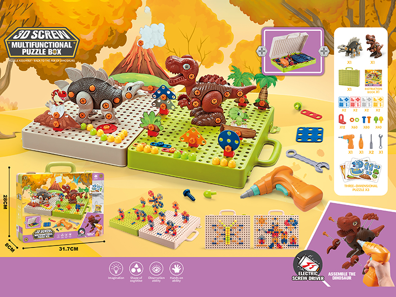 DIY Assembly 3D Dinosaur Screw Puzzle Box(Tyrannosaurus Rex + Stegosaurus)(Screwdriver + Electric Drill)