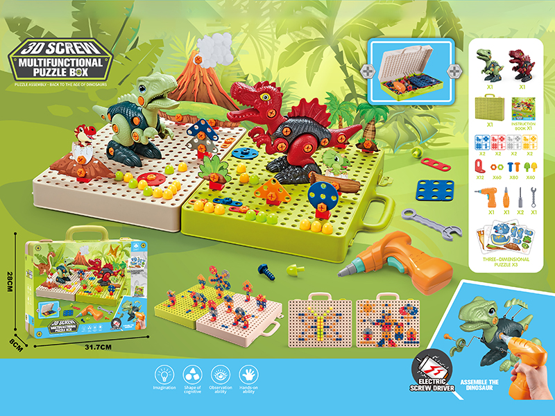 DIY Assembly 3D Dinosaur Screw Puzzle Box(Spinosaurus + Velociraptor)(Screwdriver + Electric Drill)