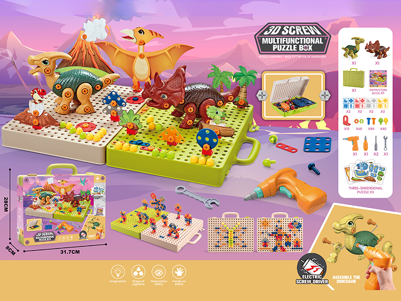 DIY Assembly 3D Dinosaur Screw Puzzle Box(Spinosaurus + Velociraptor)(Screwdriver + Electric Drill)