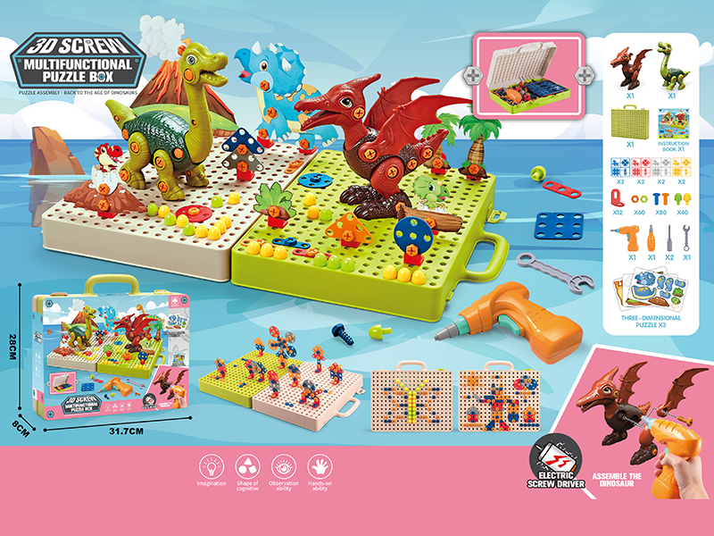 DIY Assembly 3D Dinosaur Screw Puzzle Box(Spinosaurus + Velociraptor)(Screwdriver + Electric Drill)