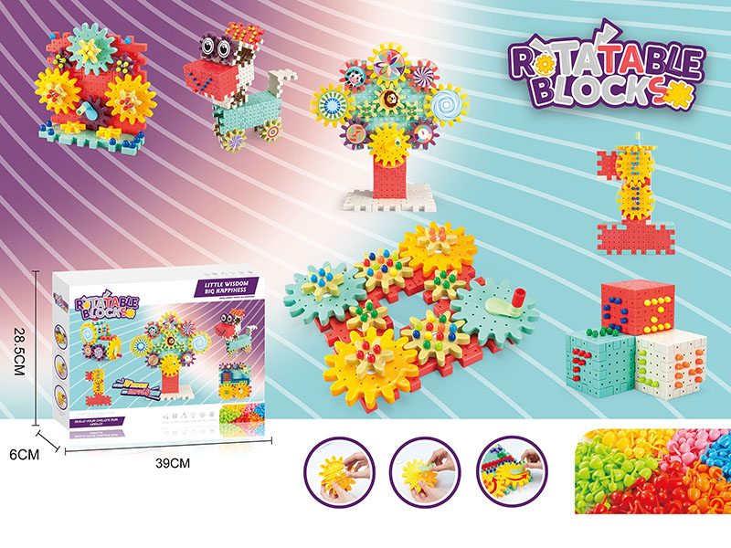 Gear Building Blocks 168pcs