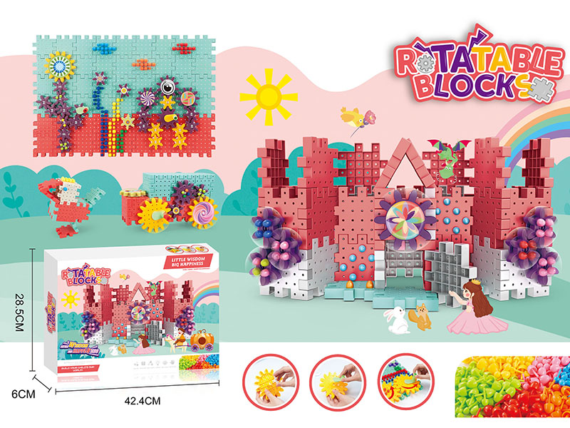 Gear Building Blocks 268pcs