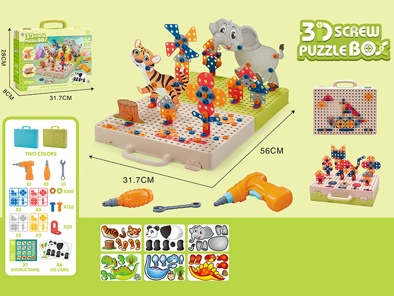 3D Screw Puzzle Box