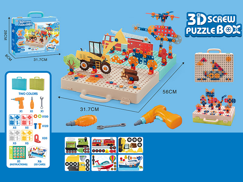 3D Screw Puzzle Box