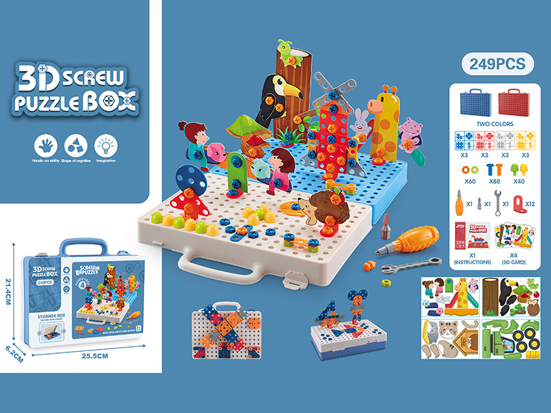 3D Screw Puzzle Box