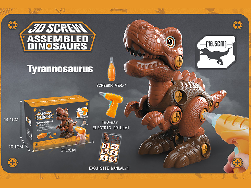 Electric Assembly Tyrannosaurus (1PCS Manual Screwdriver +1PCS Electric Screwdriver +2PCS Screwdriver Parts +2PCS Spare Screws+1PCS Instruction)