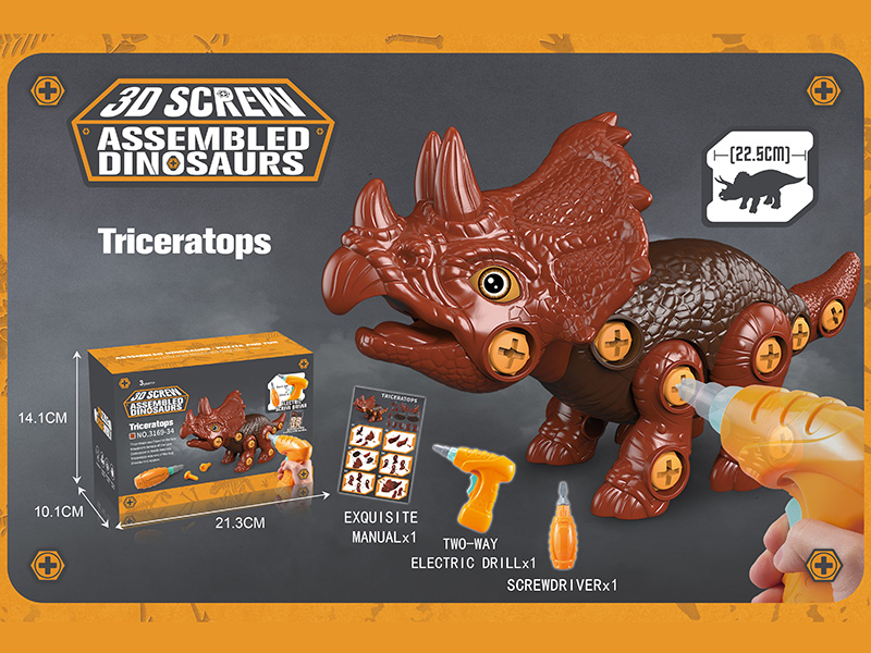 Electric Assembly Triceratops(1PCS Manual Screwdriver +1PCS Electric Screwdriver +2PCS Screwdriver Parts +2PCS Spare Screws+1PCS Instruction)