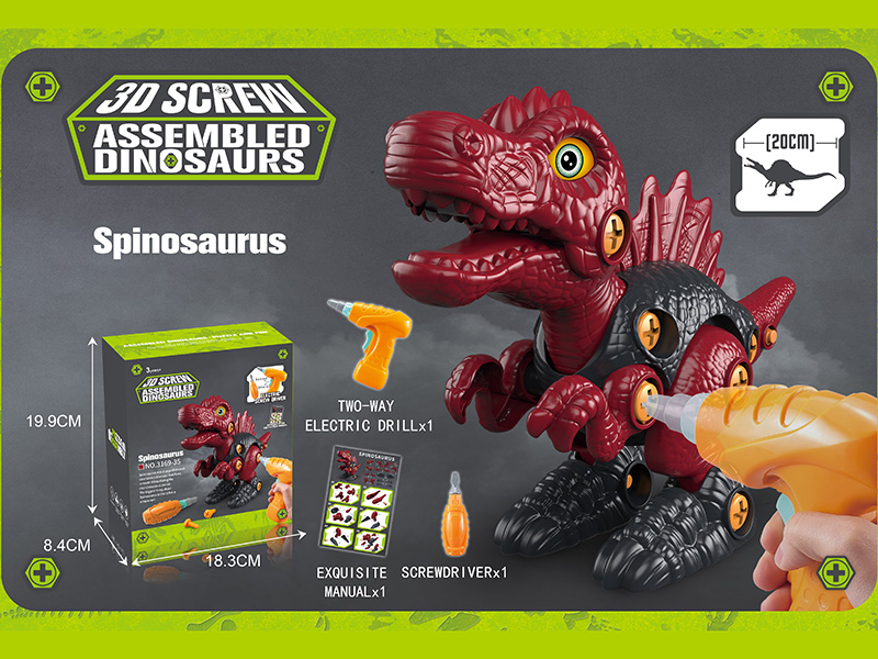 Electric Assembly Spinosaurus(1PCS Manual Screwdriver +1PCS Electric Screwdriver +2PCS Screwdriver Parts +2PCS Spare Screws+1PCS Instruction)
