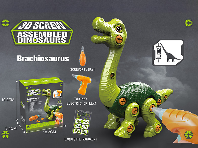 Electric Assembly Brachiosaurus(1PCS Manual Screwdriver +1PCS Electric Screwdriver +2PCS Screwdriver Parts +2PCS Spare Screws+1PCS Instruction)