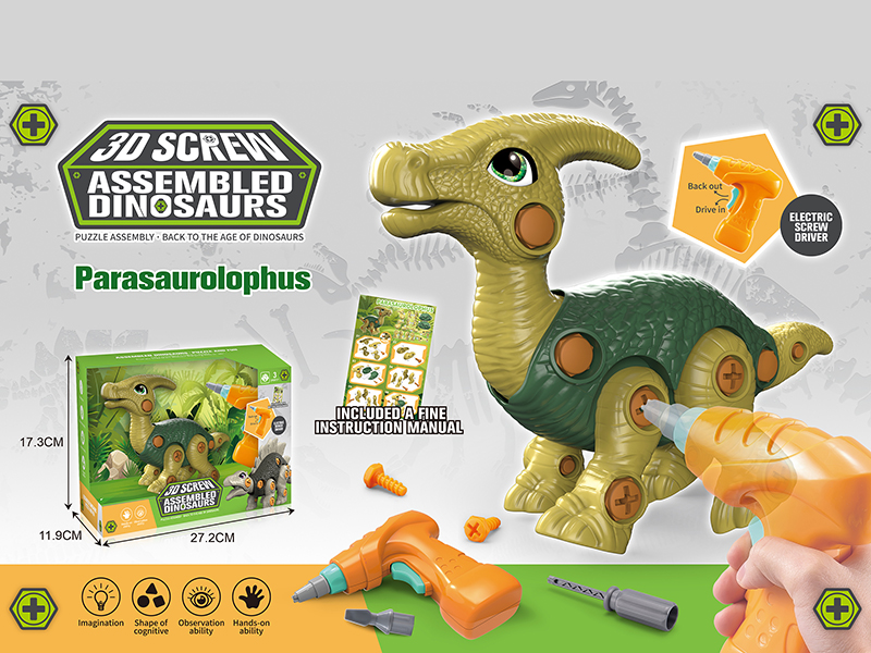 Disassembly And Assembly Parasaurolophus(1PCS Electric Screwdriver +1 Manual Screwdriver +2PCS Screwdriver Parts +2PCS Spare Screws+1PCS Instruction)