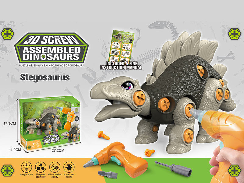 Disassembly And Assembly Stegosaurus(1PCS Electric Screwdriver +1 Manual Screwdriver +2PCS Screwdriver Parts +2PCS Spare Screws+1PCS Instruction)