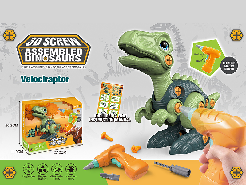 Disassembly And Assembly Velociraptor(1PCS Electric Screwdriver +1 Manual Screwdriver +2PCS Screwdriver Parts +2PCS Spare Screws+1PCS Instruction)