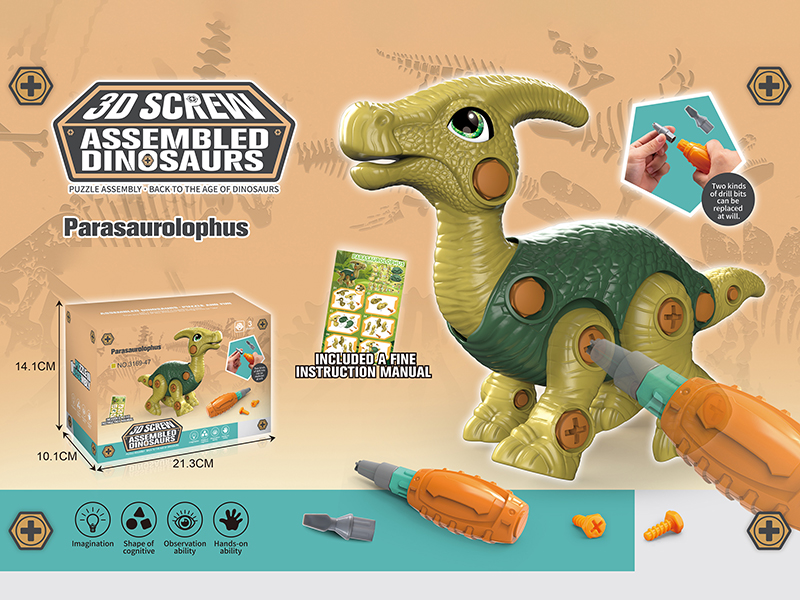 DIY Assembly Parasaurolophus(1PCS Manual Screwdriver +2PCS Screwdriver Parts +2PCS Spare Screws+1PCS Instruction)