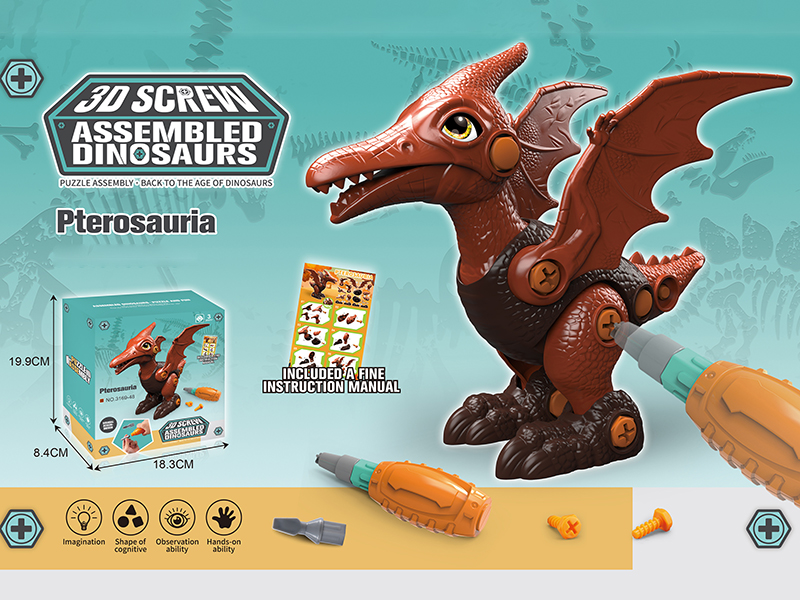 DIY Assembly Pterosaur(1PCS Manual Screwdriver +2PCS Screwdriver Parts +2PCS Spare Screws+1PCS Instruction)