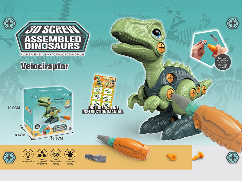 DIY Assembly Velociraptor(1PCS Manual Screwdriver +2PCS Screwdriver Parts +2PCS Spare Screws+1PCS Instruction)