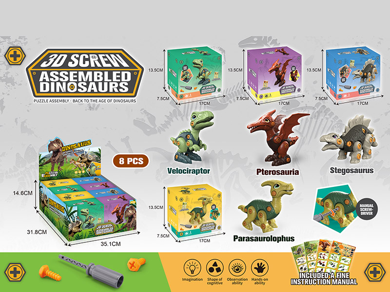 Manual Assembly Dinosaur (4 Mixed: Parasaurolophus/Stegosaurus/Pterosaur/Velociraptor :8 Boxes/Display Boxes)