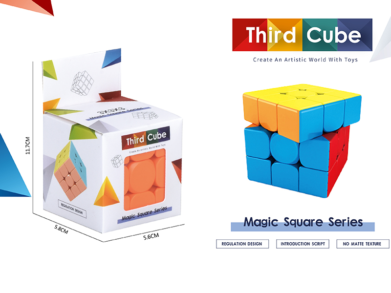 Magic Cube