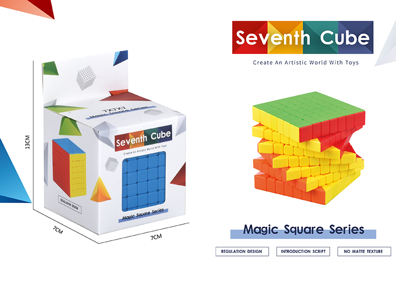Seven Order Rubik's Cube