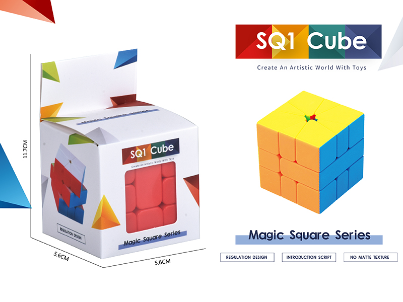 SQ1 Magic Cube