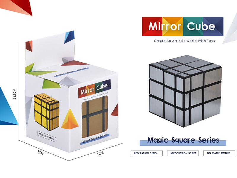 Mirror Cube