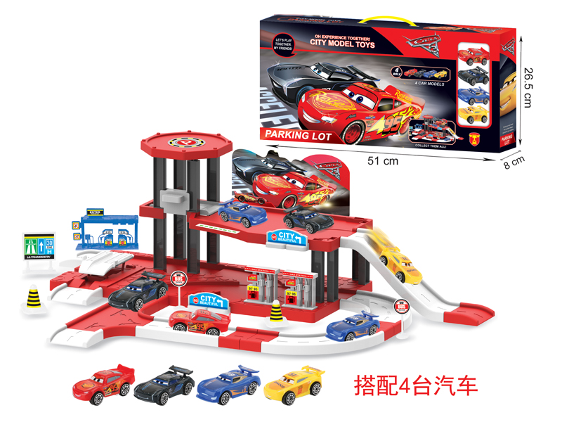 General Mobilization Track With 4 Vehicles