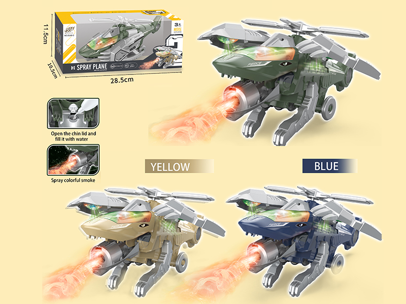 B/O Spray Deformation Aircraft