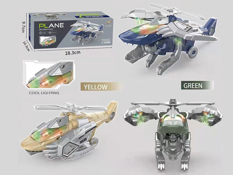 B/O Deformation Aircraft(Without Spray)