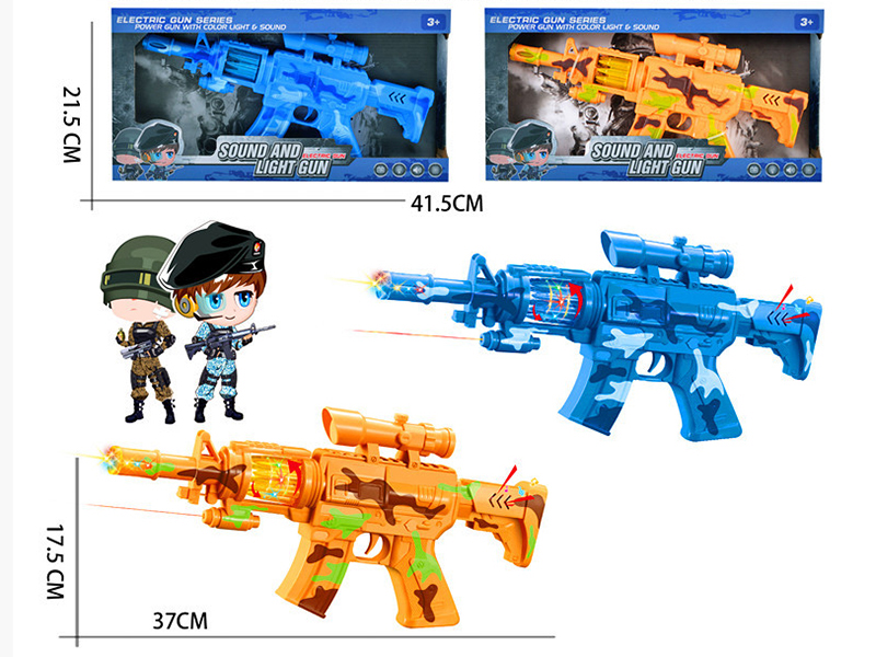 Infrared Ray Electric Submachine Gun With Sound And Light