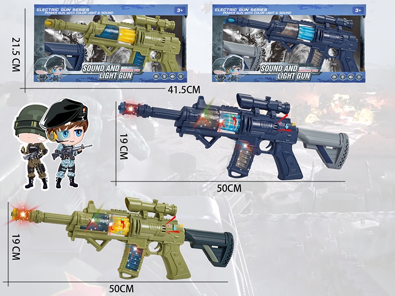 Electric Submachine Gun With Sound And Light