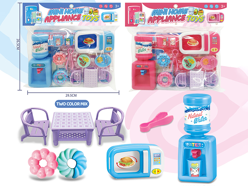 Mini Household Appliance