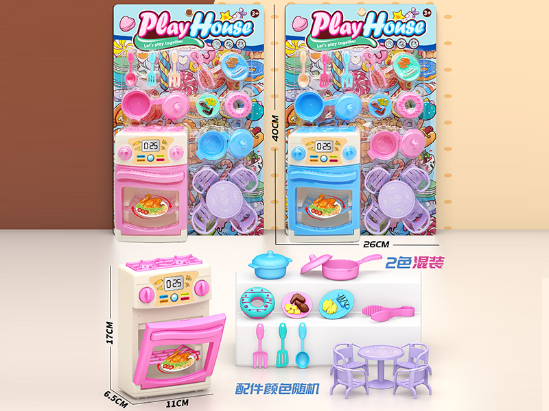 Small Oven Stovetop Set