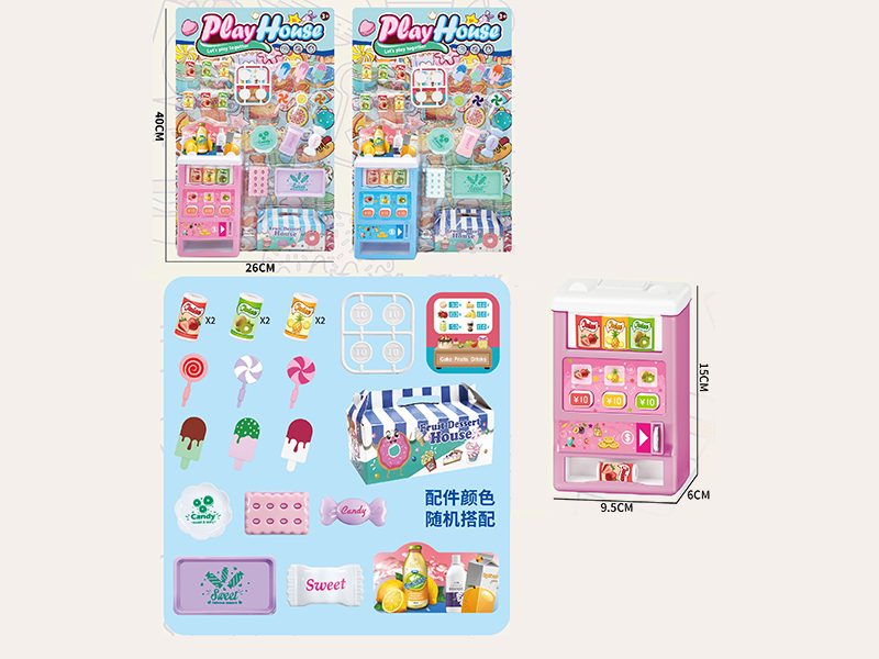 Mini Vending Machine