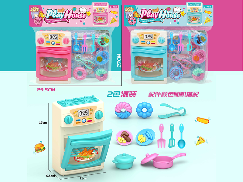 Small Oven Set