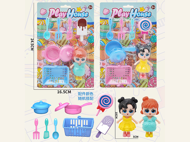 Play House Set