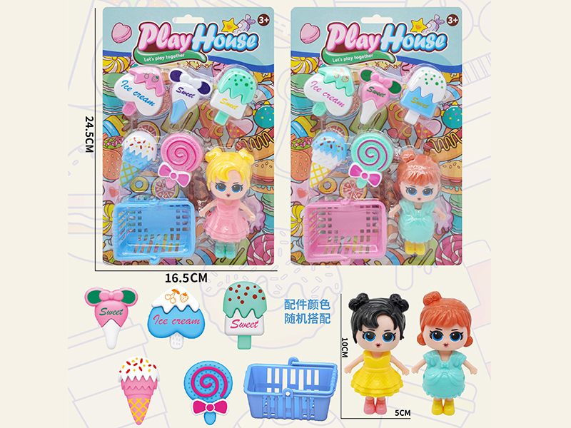 Play House Set