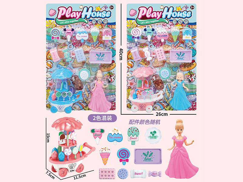 Princess Ice Cream Cart