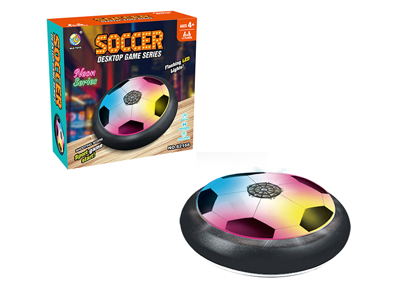 Suspended Air Cushion Football With Light