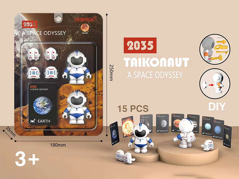 15Pcs Astronaut + Backpack + 9 Cards