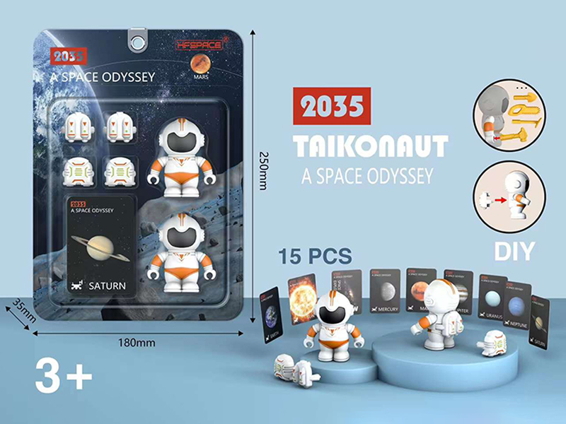 15Pcs Astronaut + Backpack + 9 Cards